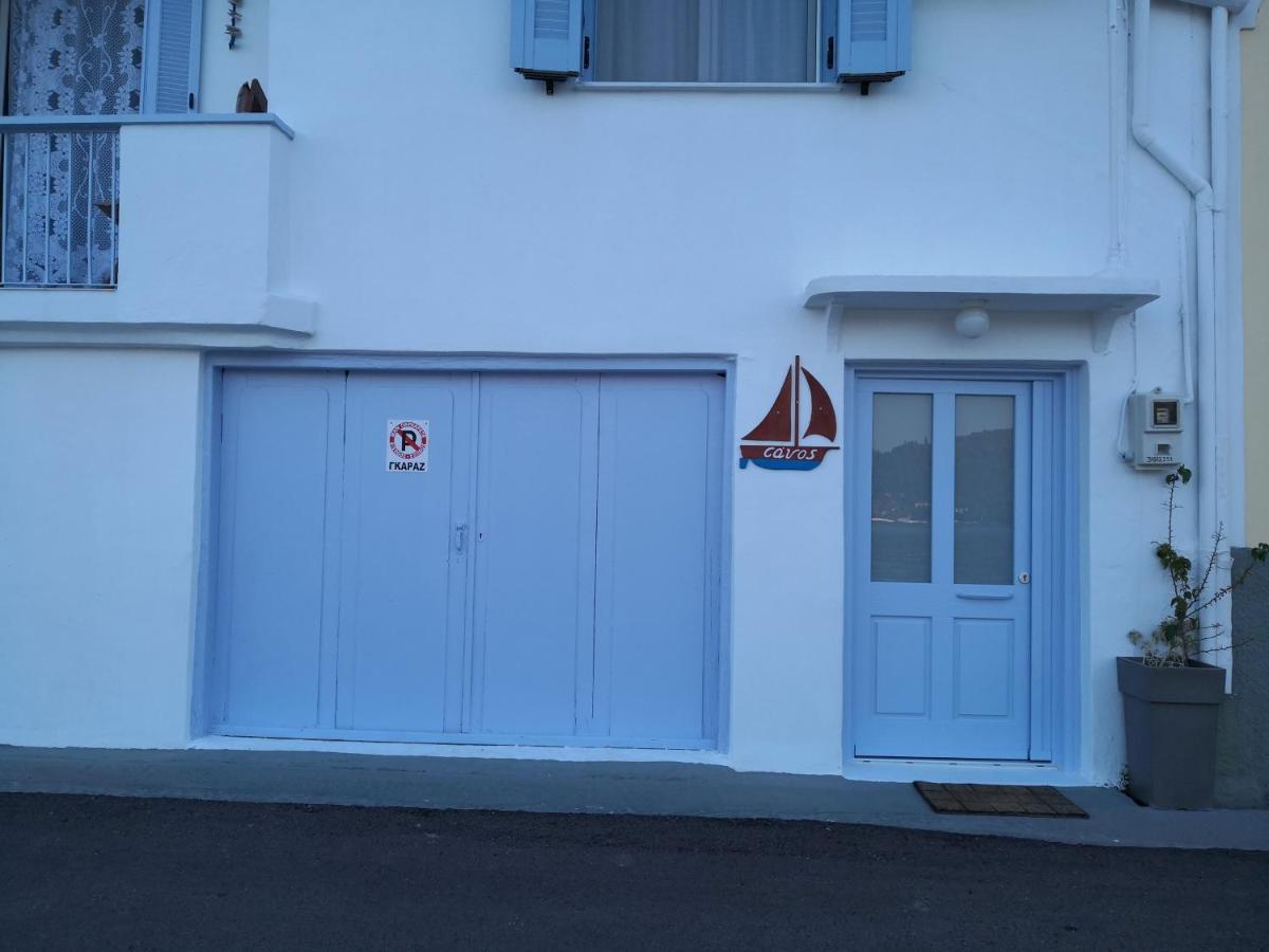 Cavos Seaside House Villa Vathy  Dış mekan fotoğraf